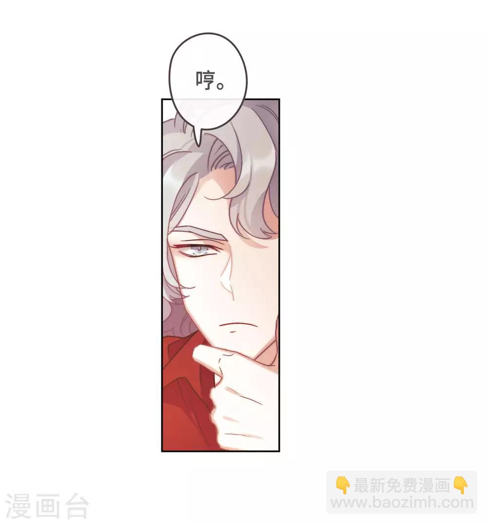 第87话 记忆深处1-第98话