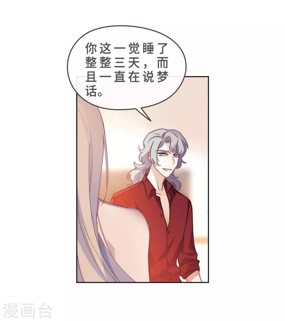 第87话 记忆深处1-第98话