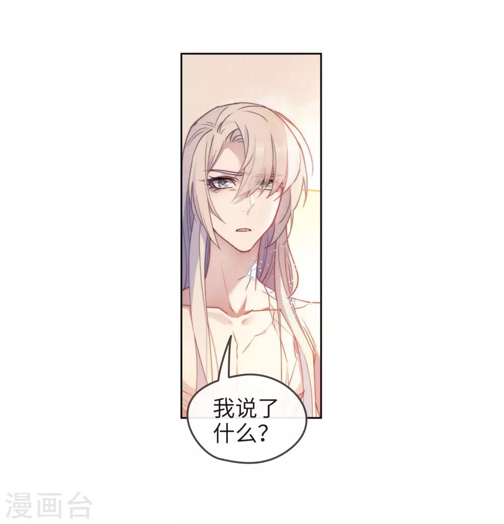 第87话 记忆深处1-第98话