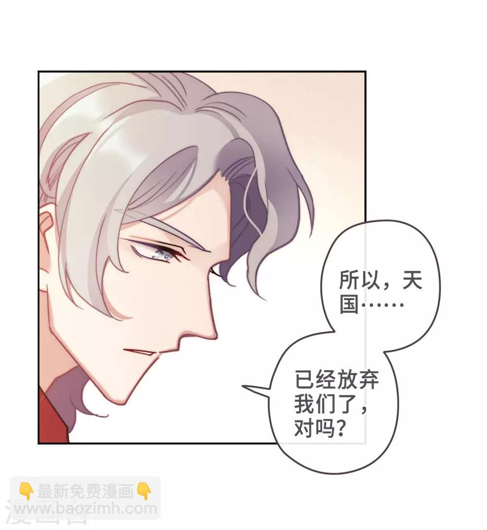 第87话 记忆深处1-第98话