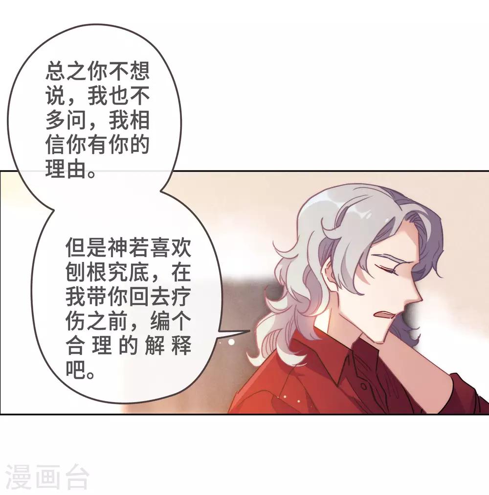 第87话 记忆深处1-第98话