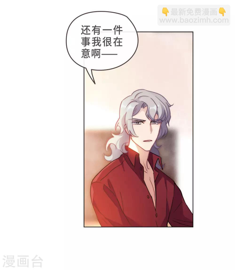 第87话 记忆深处1-第98话