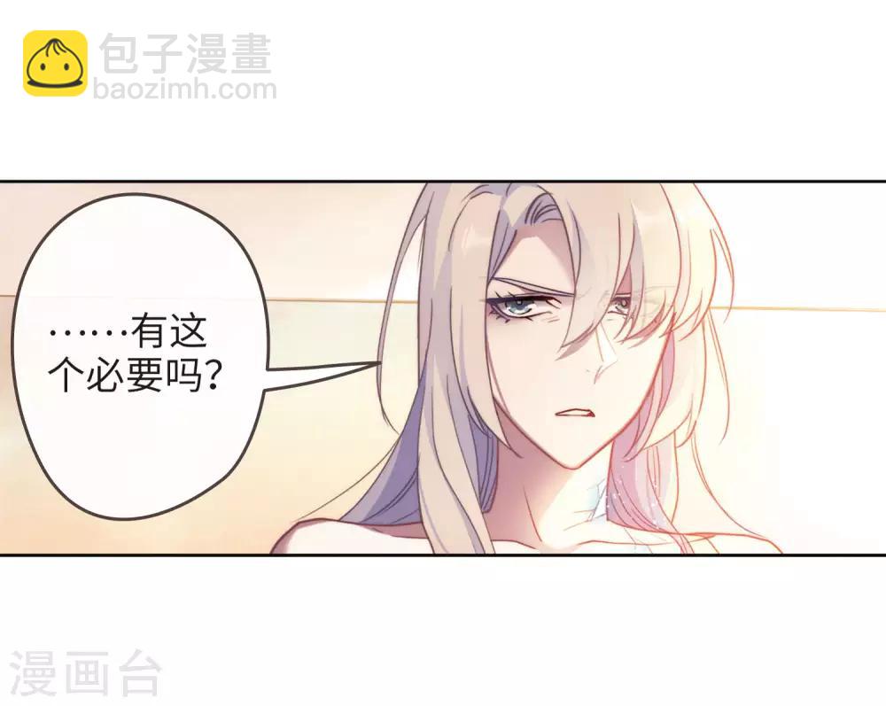 第87话 记忆深处1-第98话