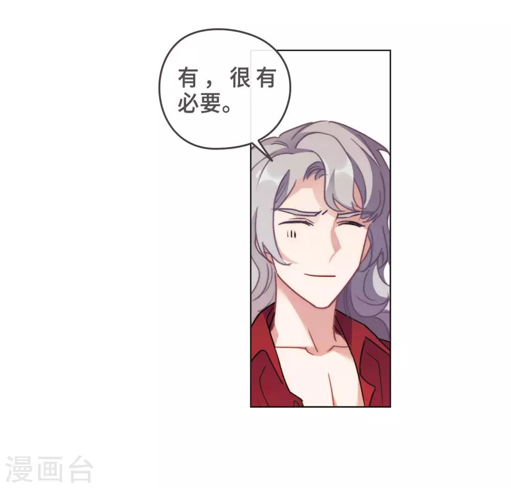 第87话 记忆深处1-第98话