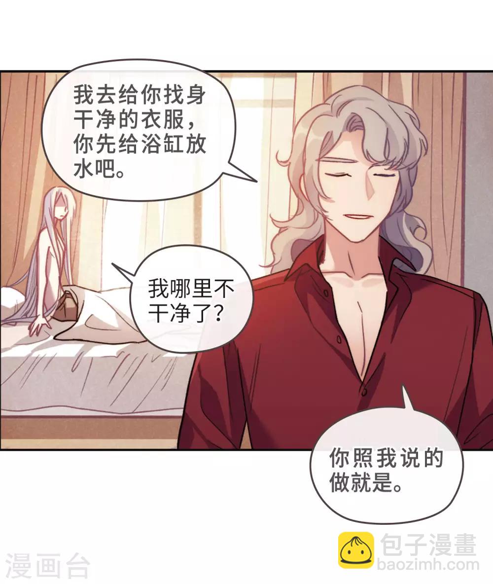 第87话 记忆深处1-第98话