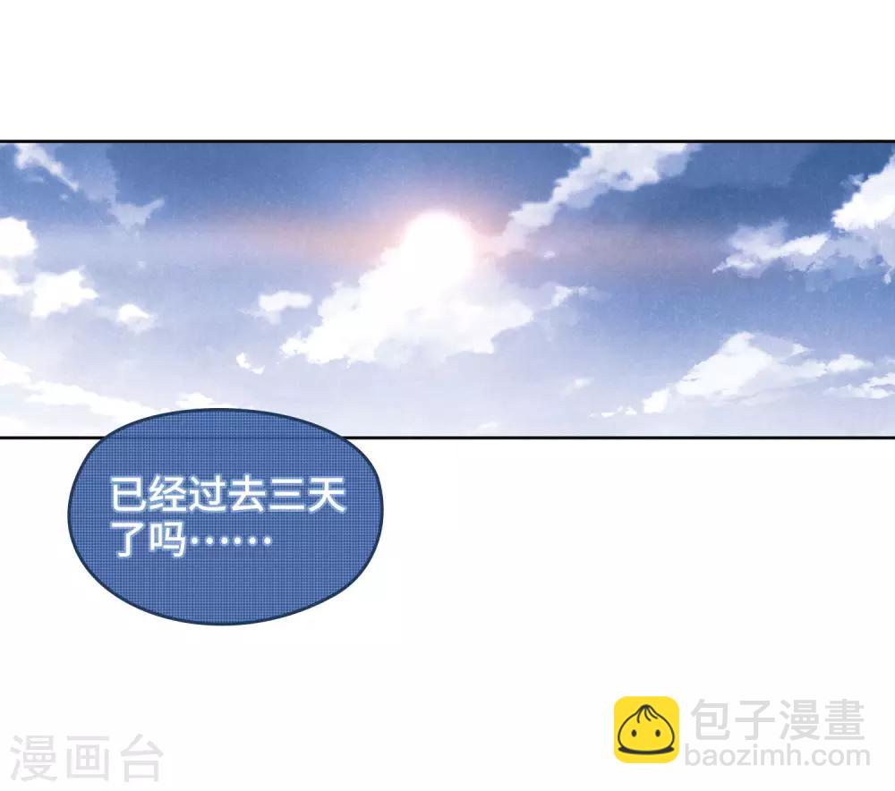 第87话 记忆深处1-第98话