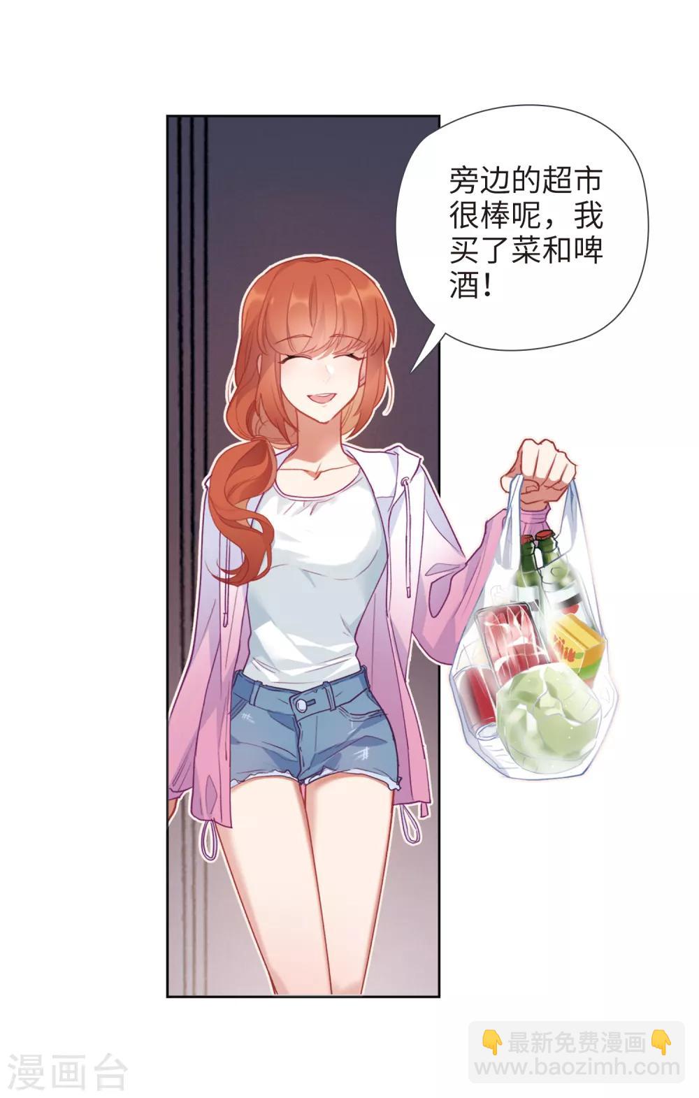 第89话 新的开始-第100话