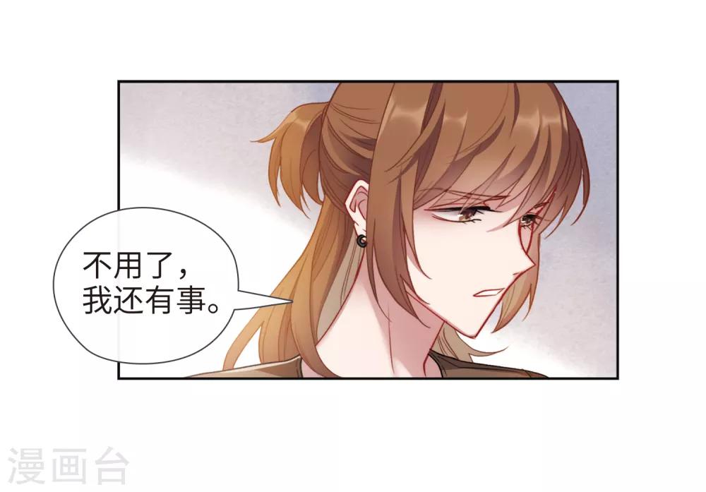 第89话 新的开始-第100话