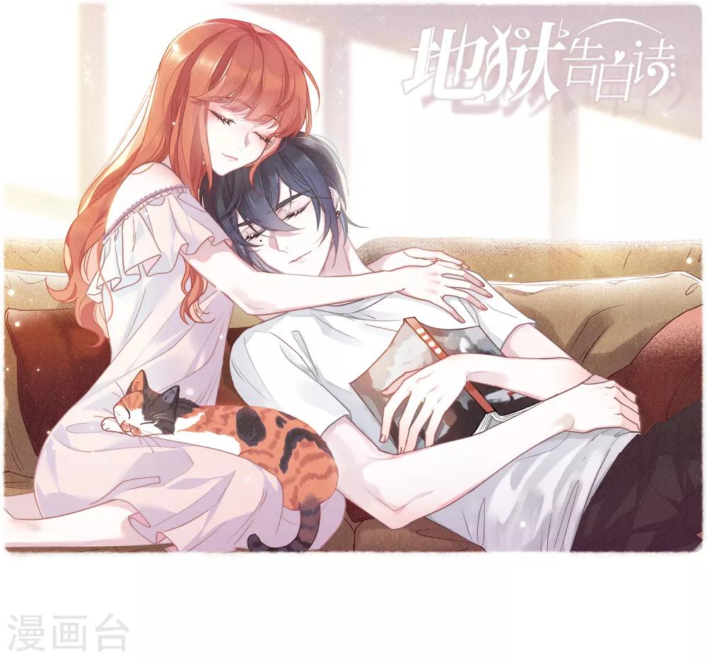第89话 新的开始-第100话