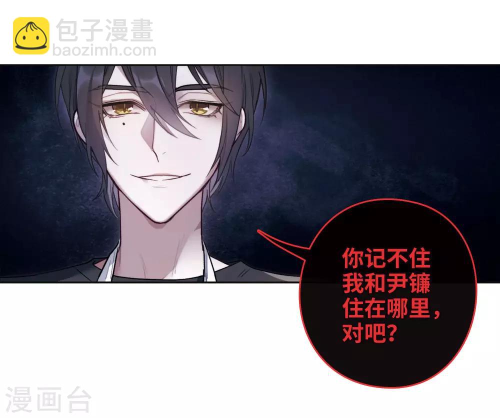 第89话 新的开始-第100话