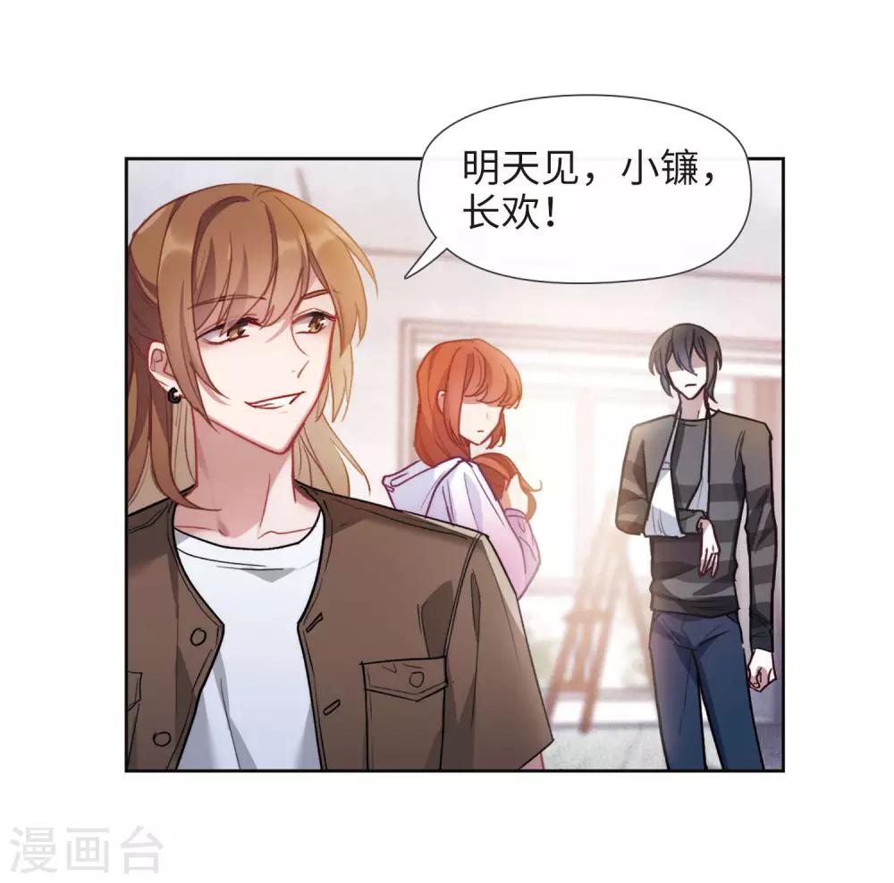 第89话 新的开始-第100话