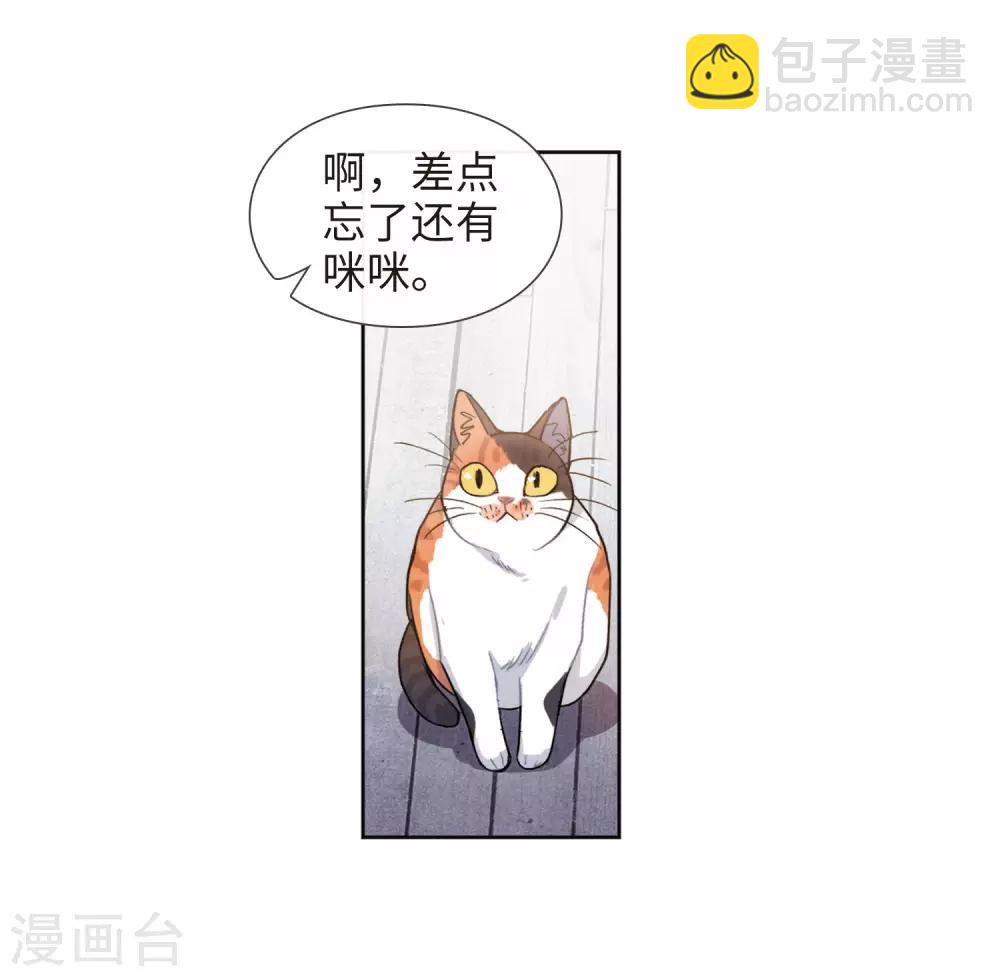 第89话 新的开始-第100话