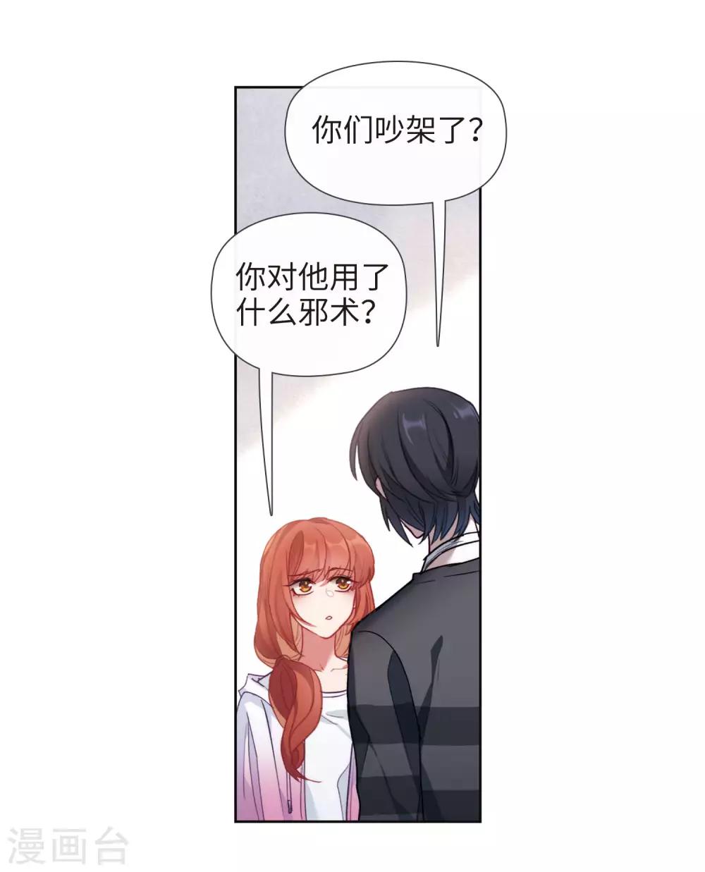 第89话 新的开始-第100话