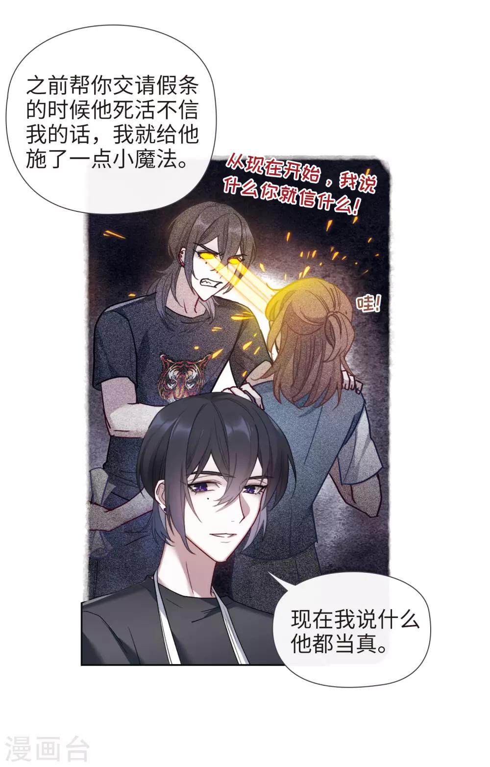 第89话 新的开始-第100话