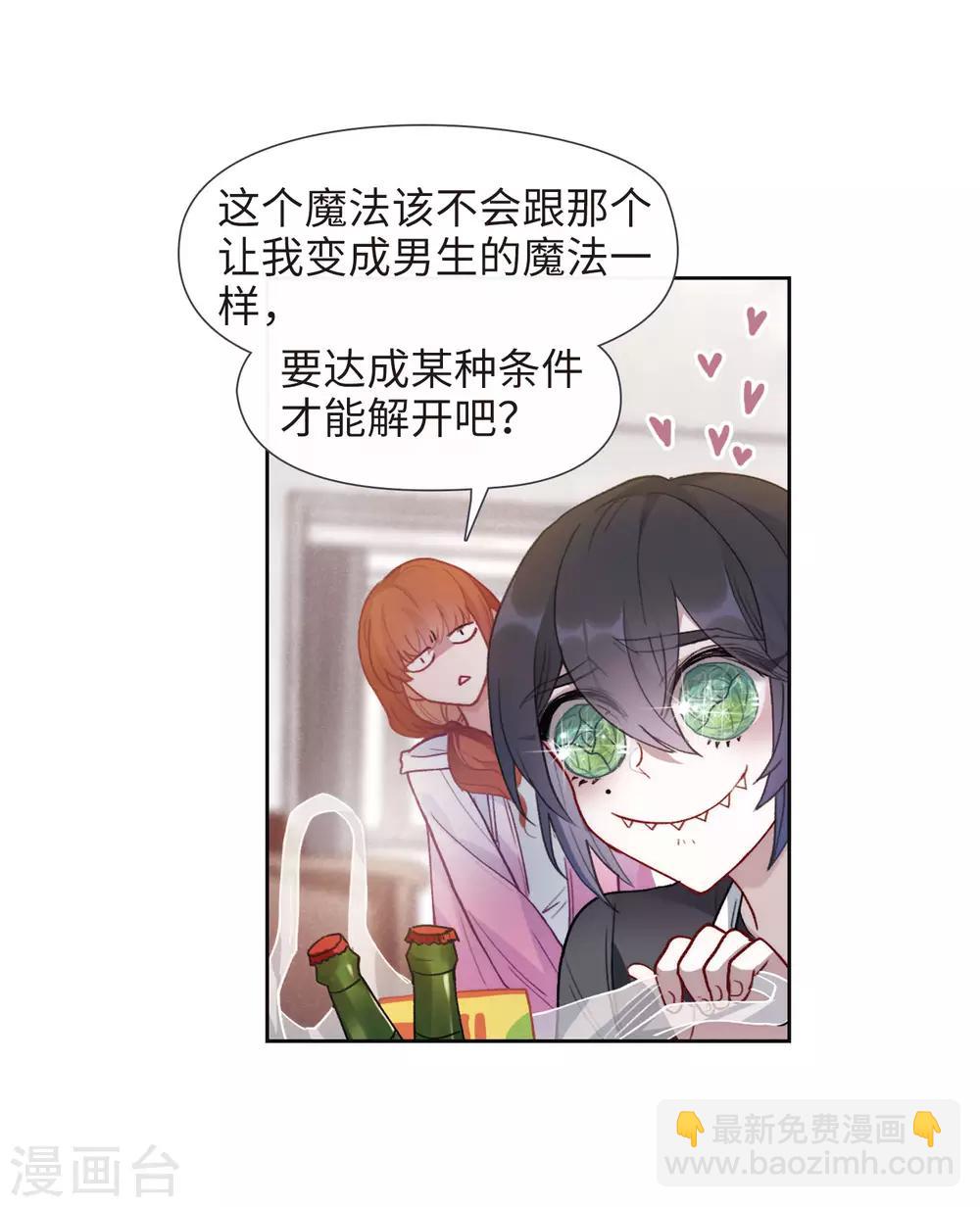 第89话 新的开始-第100话