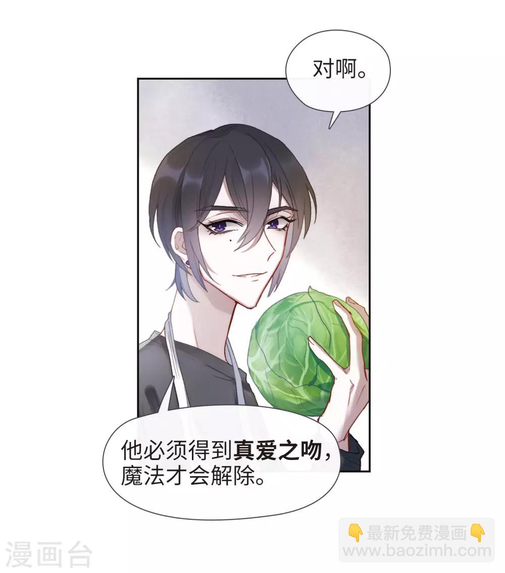 第89话 新的开始-第100话