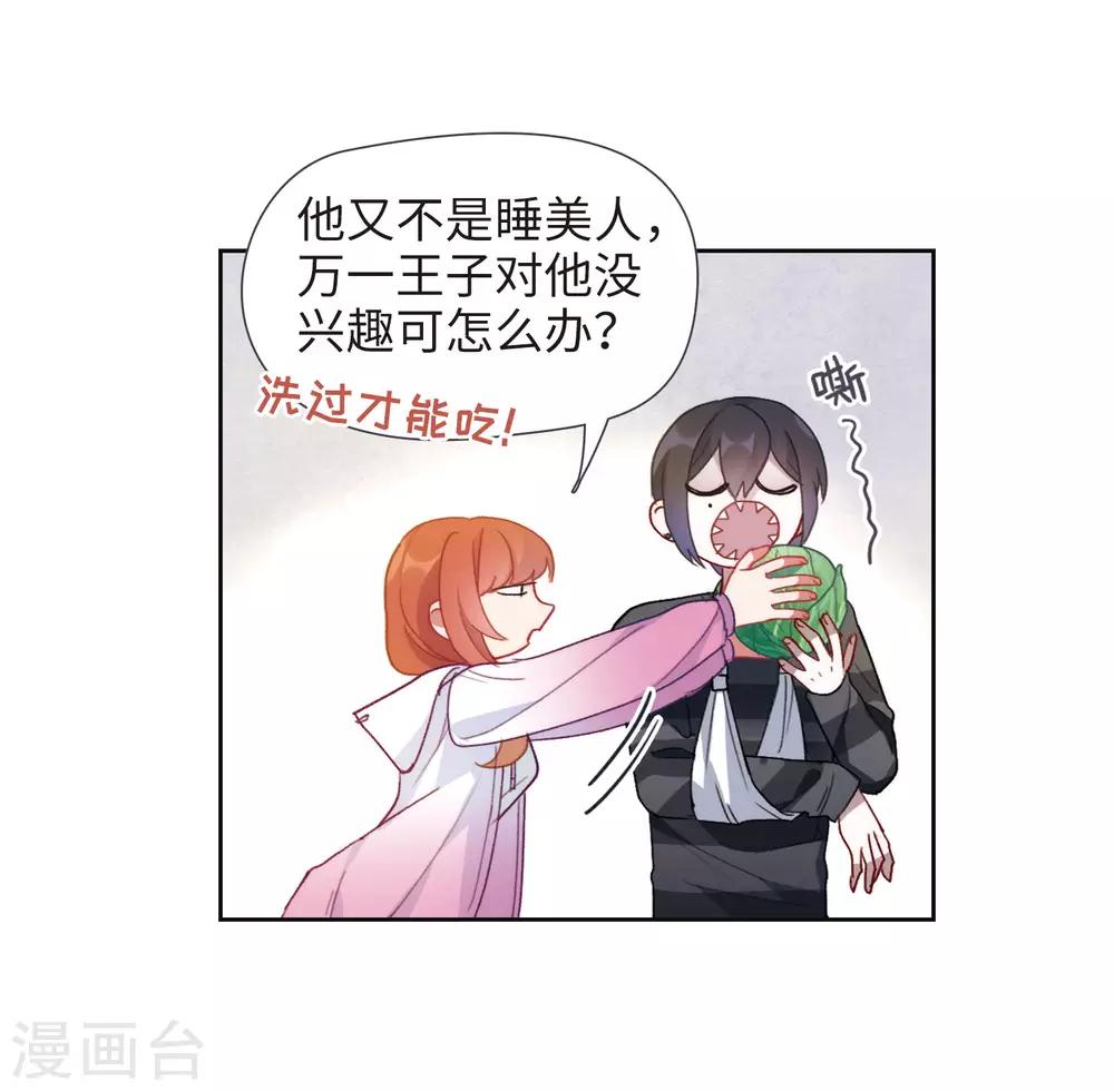第89话 新的开始-第100话