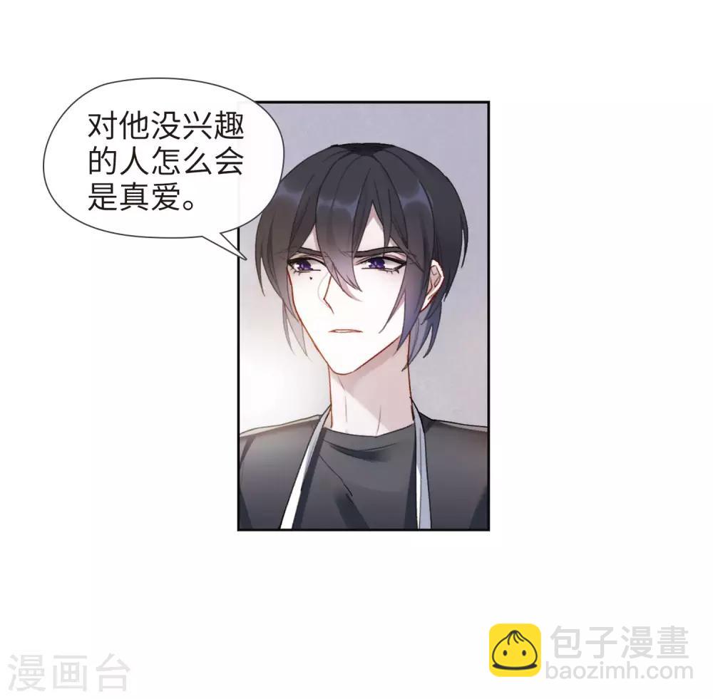 第89话 新的开始-第100话
