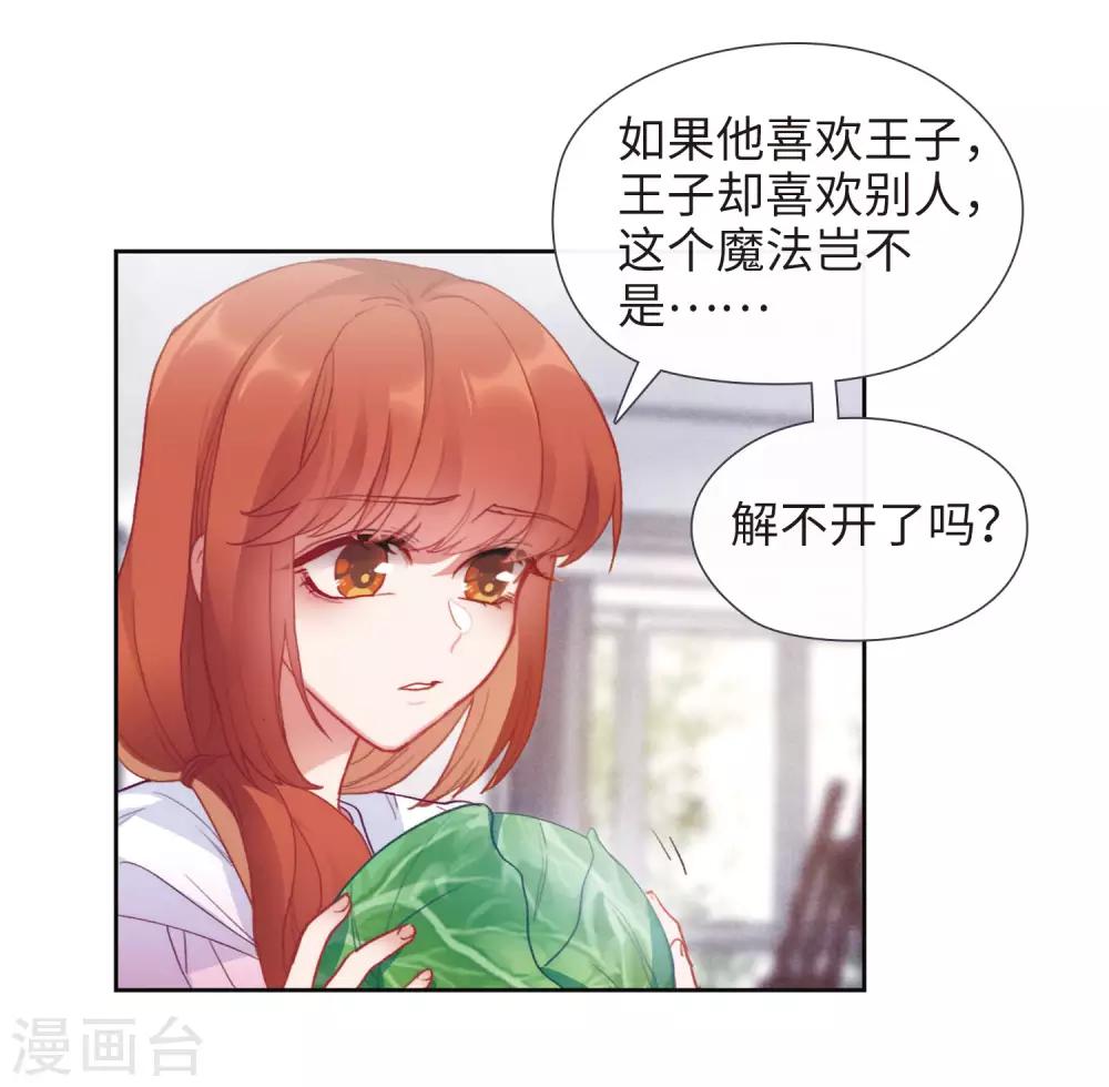 第89话 新的开始-第100话