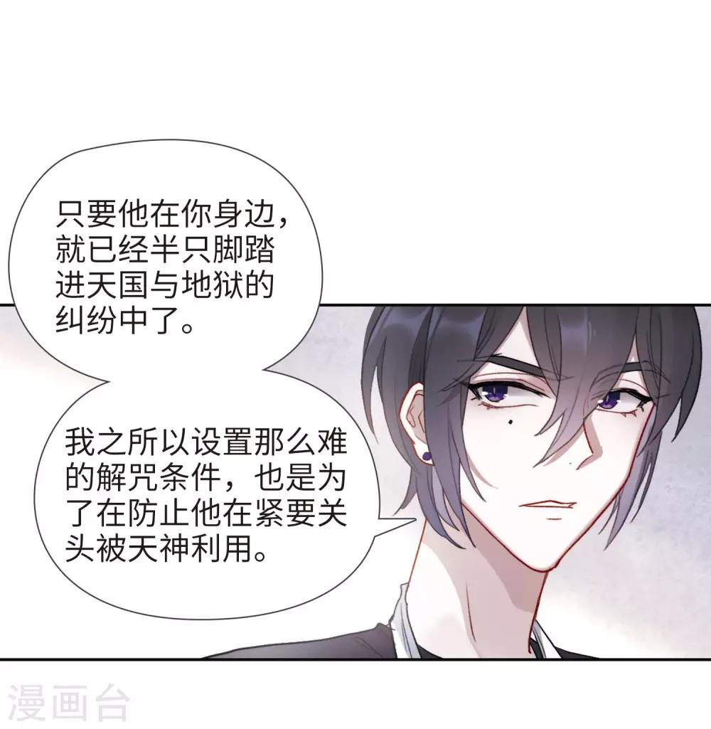 第89话 新的开始-第100话