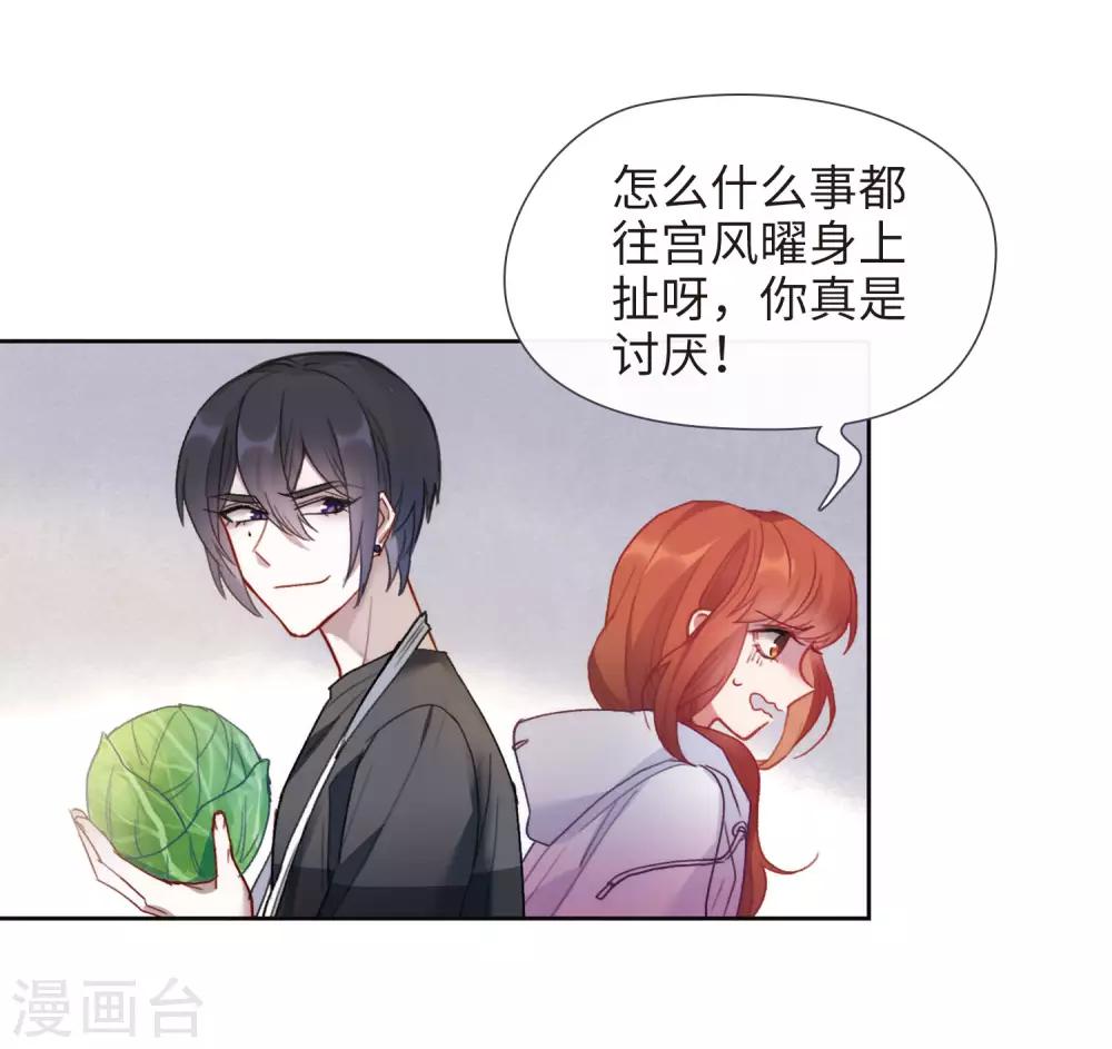 第89话 新的开始-第100话