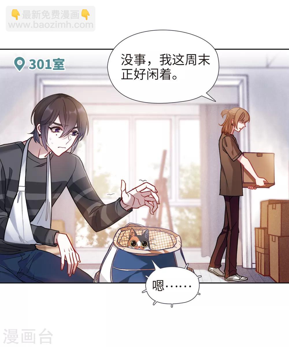 第89话 新的开始-第100话