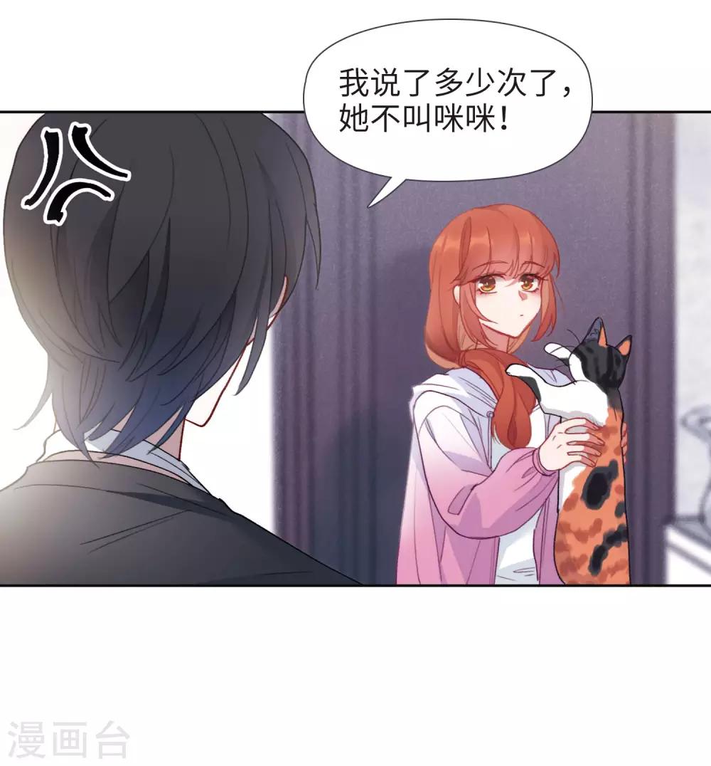 第89话 新的开始-第100话