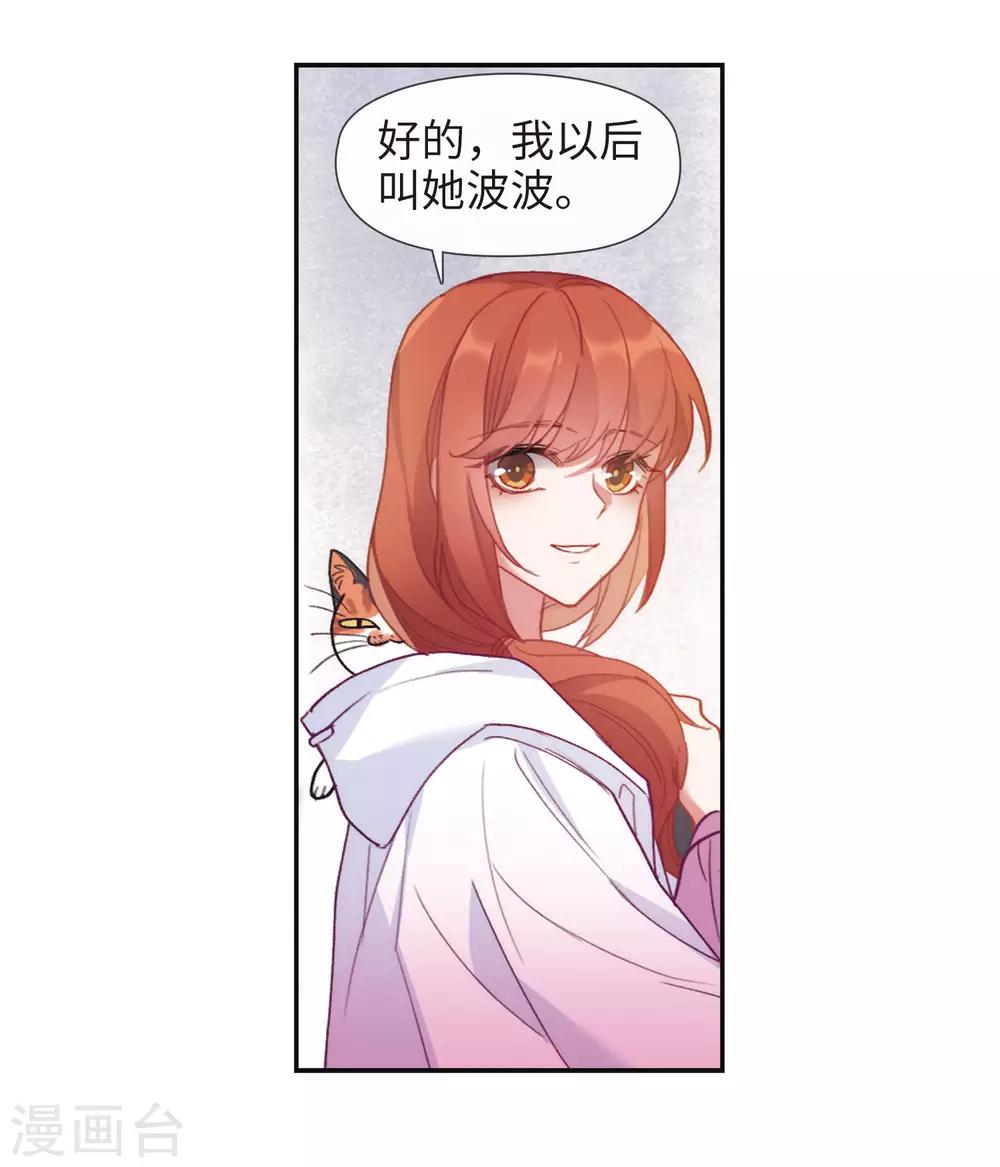 第89话 新的开始-第100话