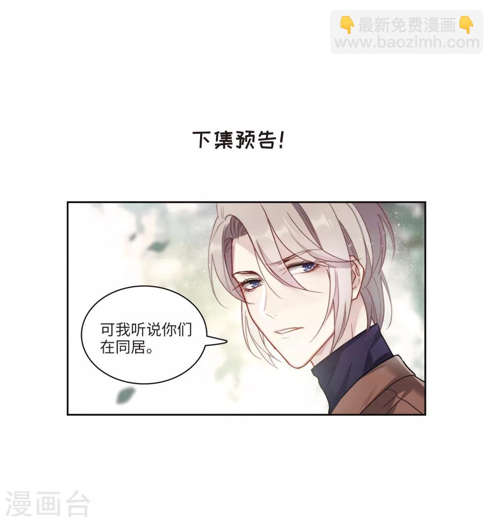 第89话 新的开始-第100话
