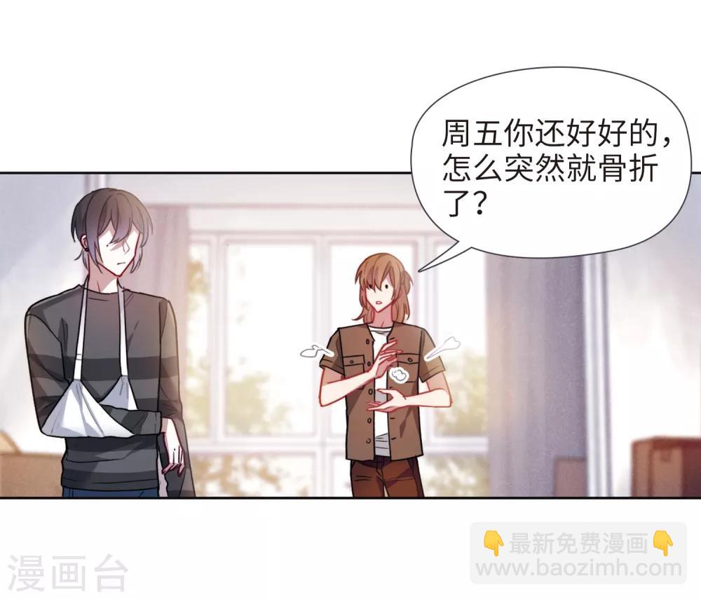 第89话 新的开始-第100话