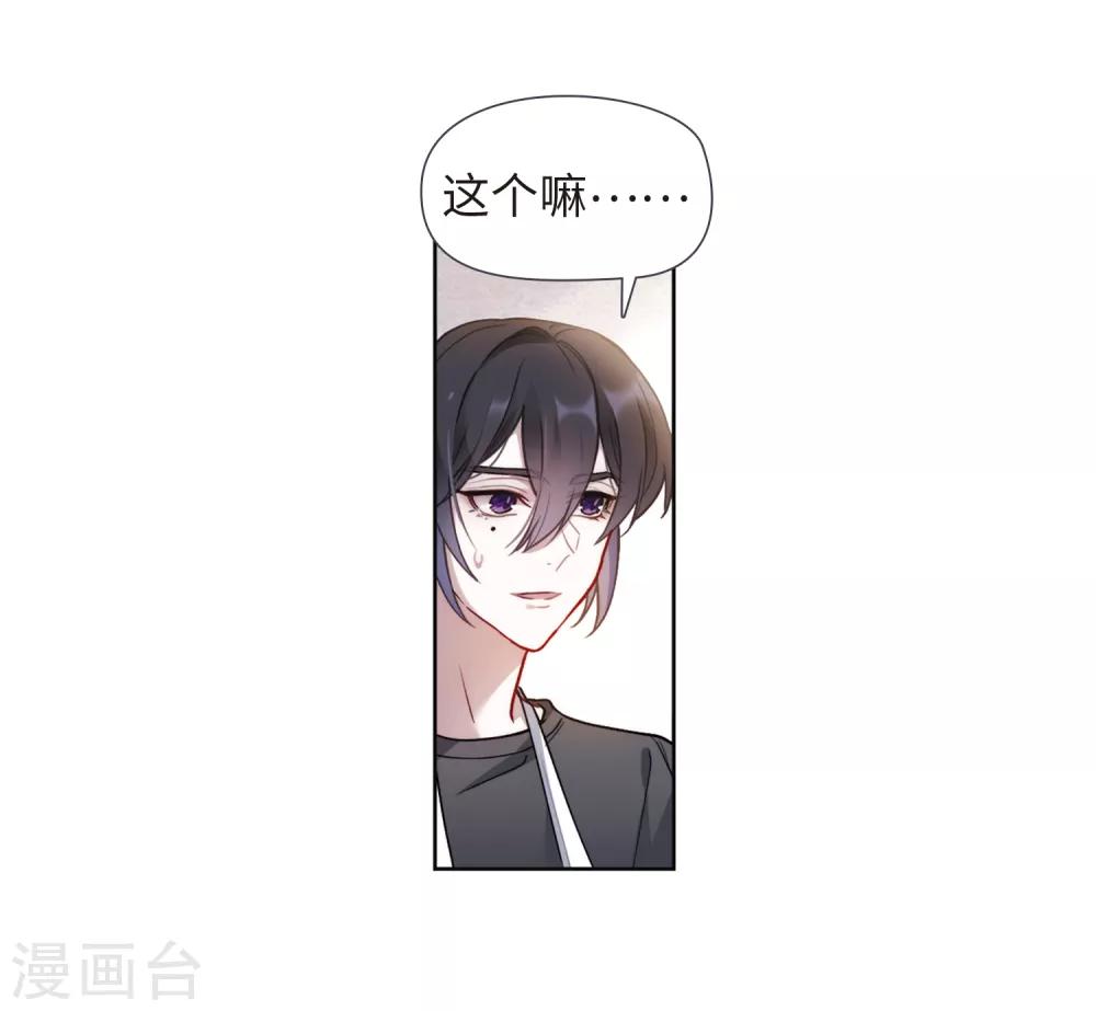 第89话 新的开始-第100话
