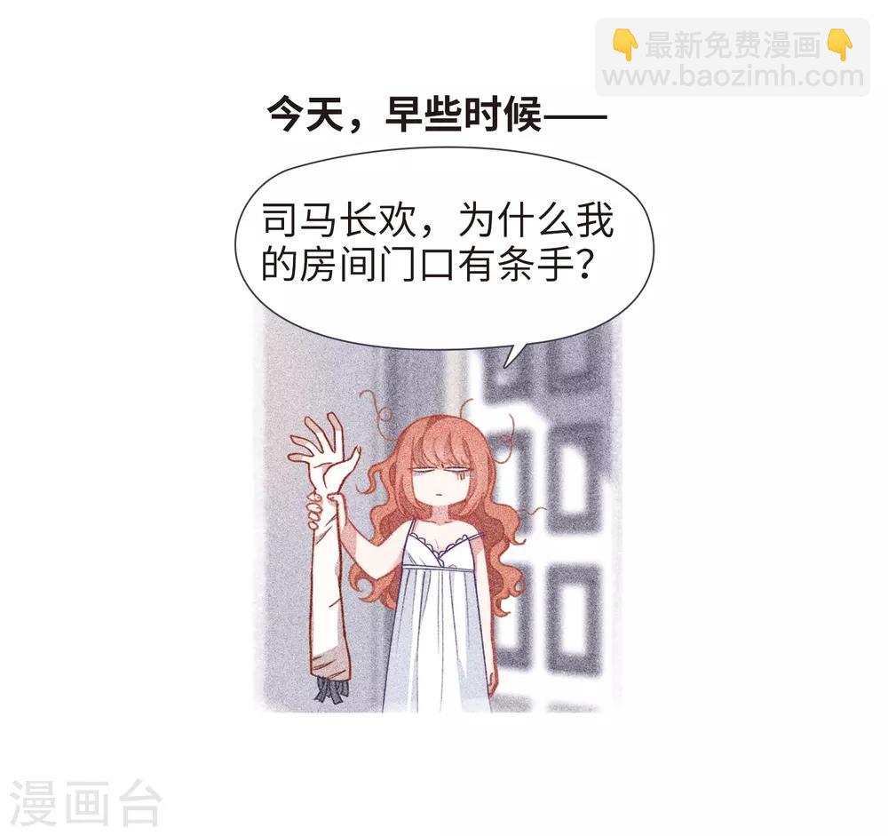第89话 新的开始-第100话