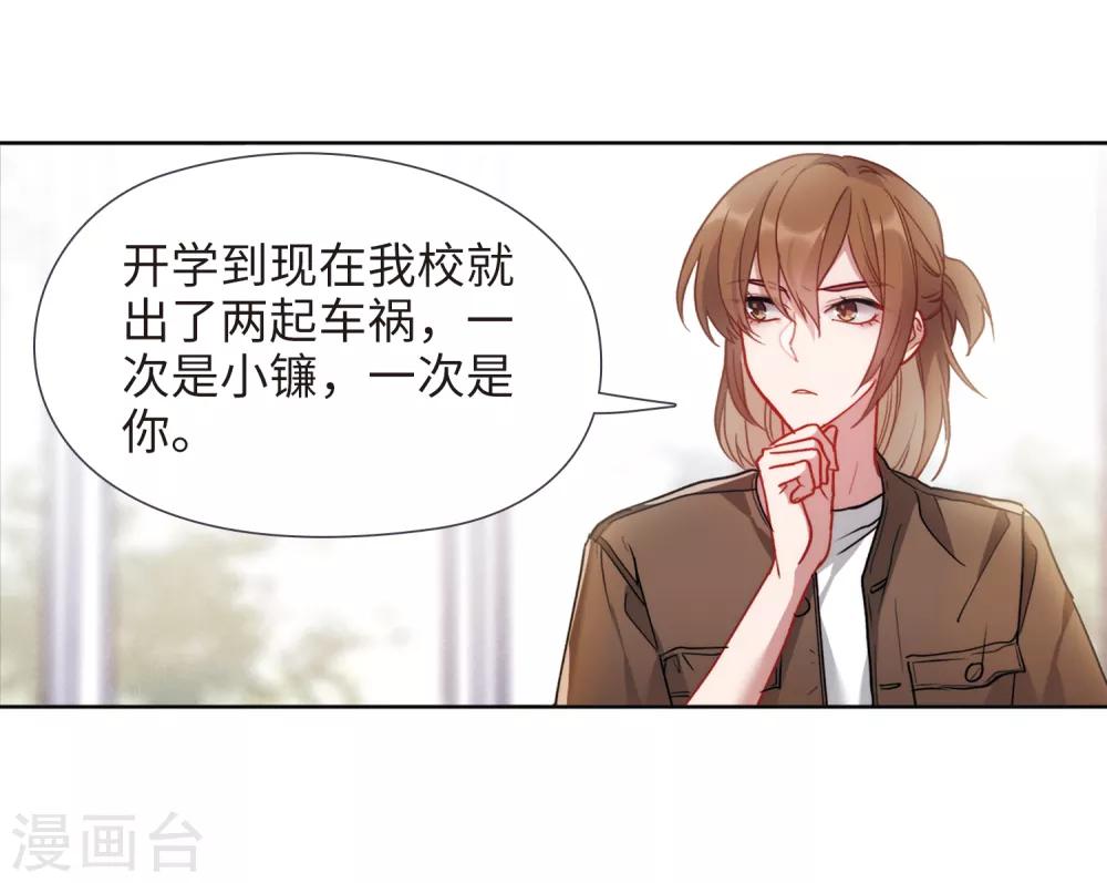 第89话 新的开始-第100话