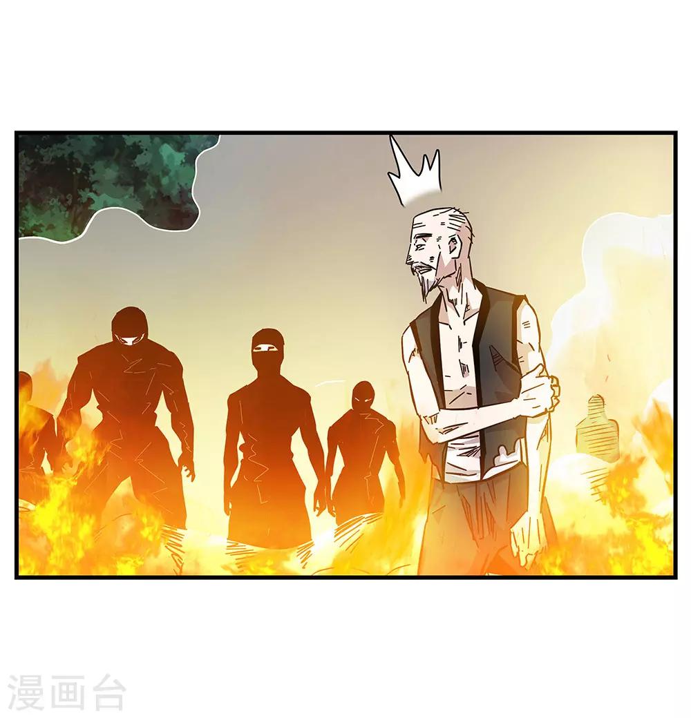 第102话 决赛前夜1-第102话