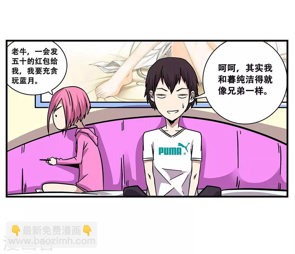 第102话 决赛前夜1-第102话