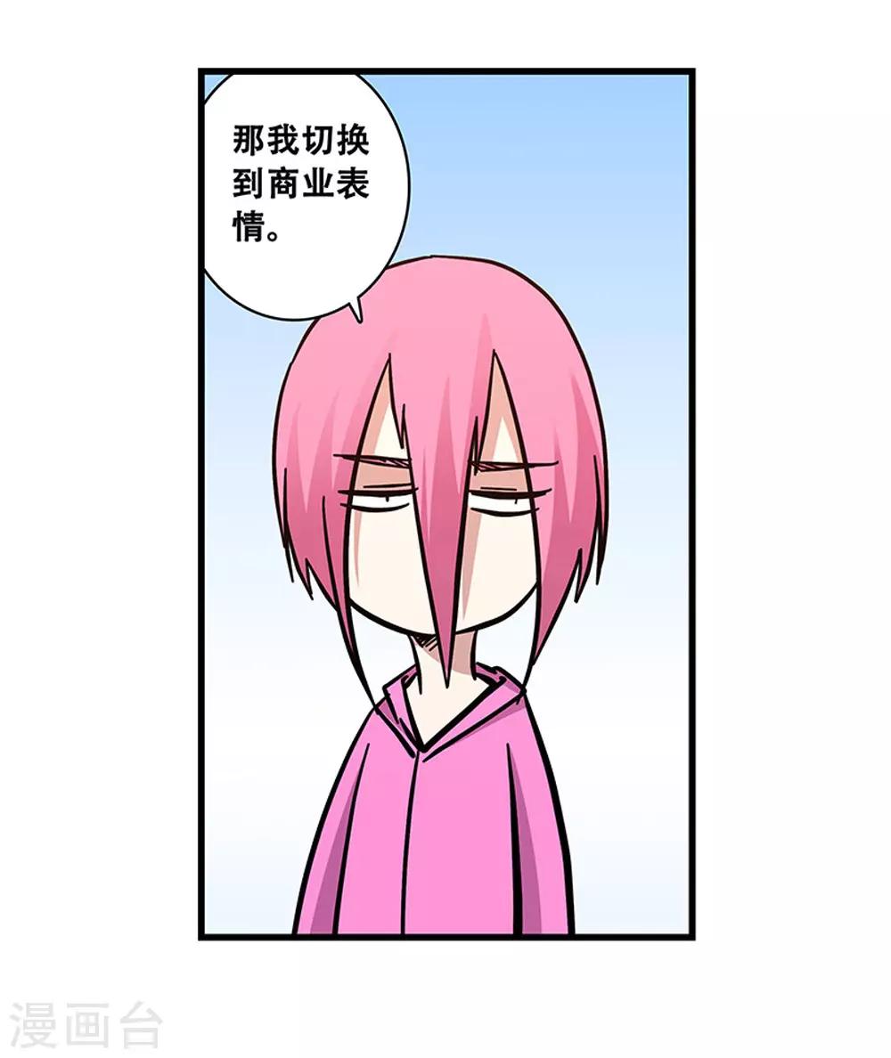第102话 决赛前夜1-第102话