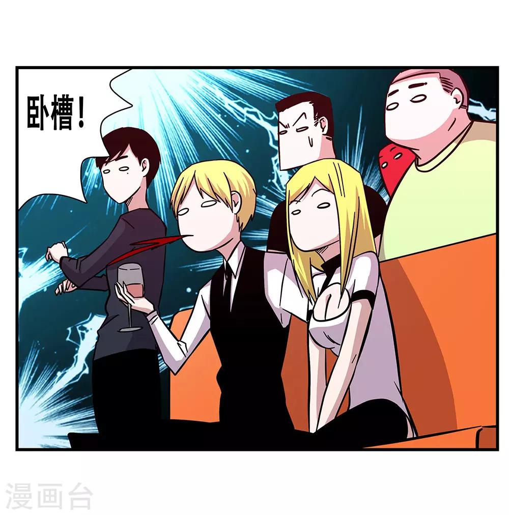 第102话 决赛前夜1-第102话