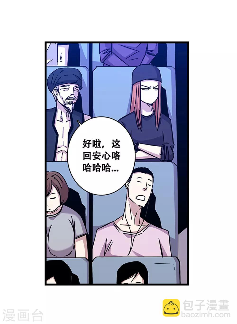 第102话 决赛前夜1-第102话