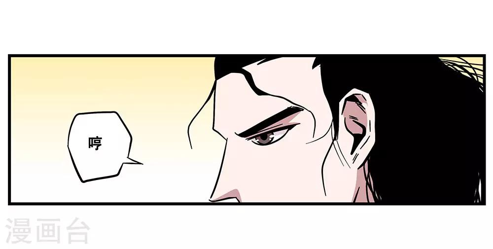 第104话 攻击-第104话