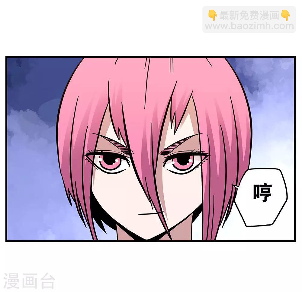第104话 攻击-第104话