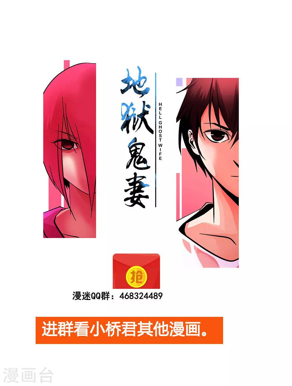 第104话 攻击-第104话