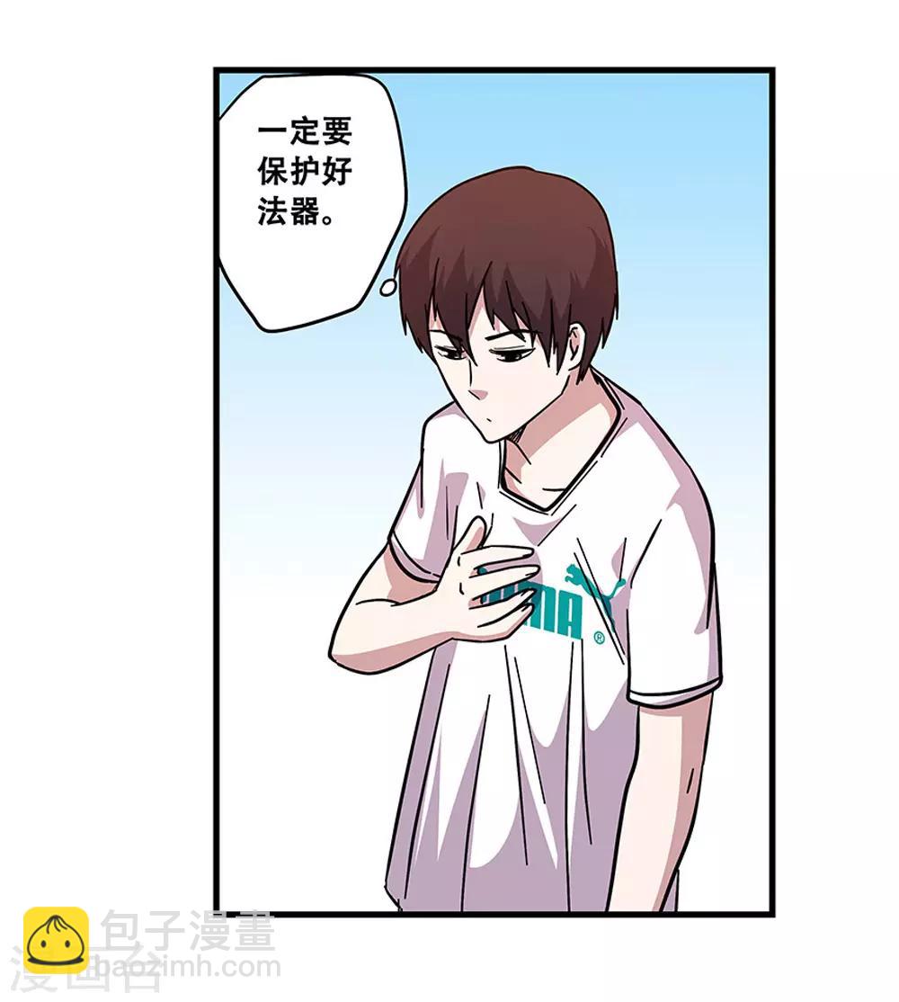 第104话 攻击-第104话