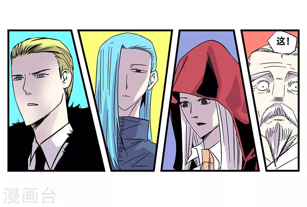 第106话 绝境1-第106话