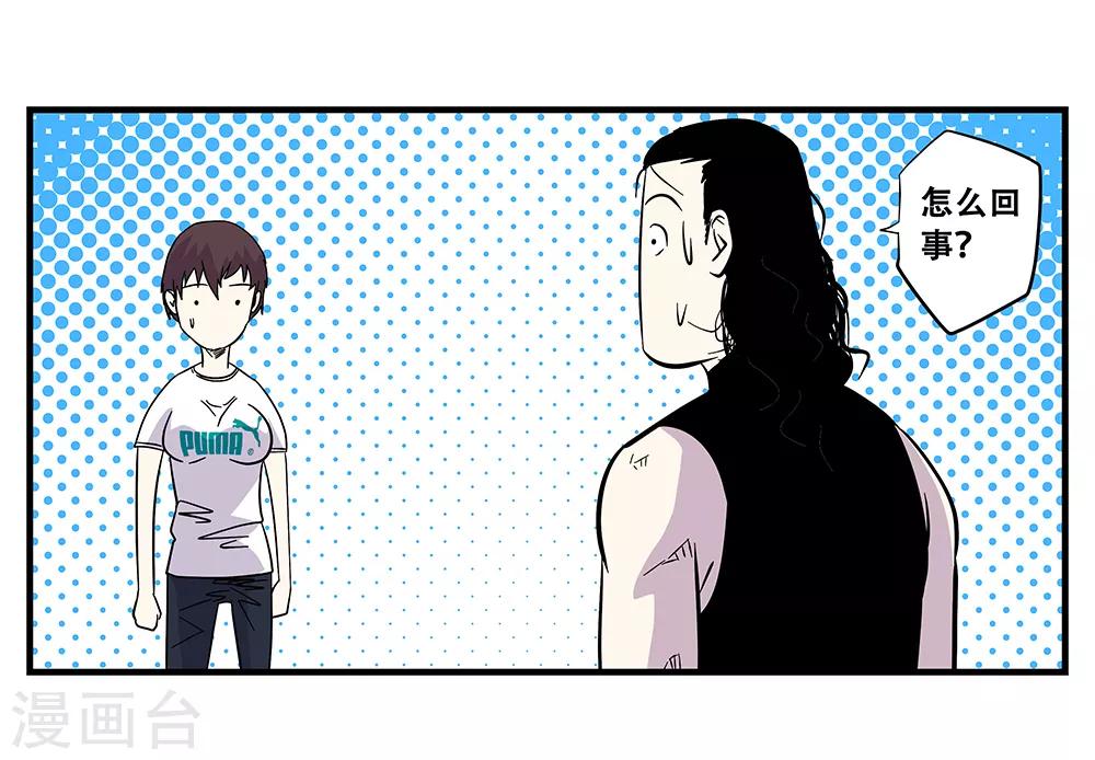 第106话 绝境1-第106话