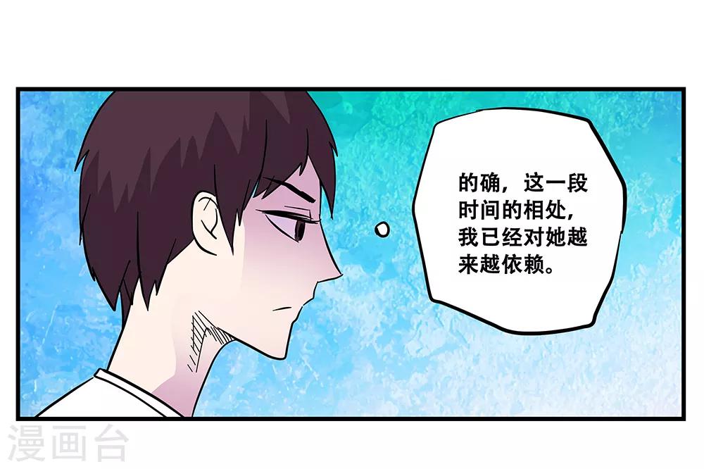第106话 绝境1-第106话
