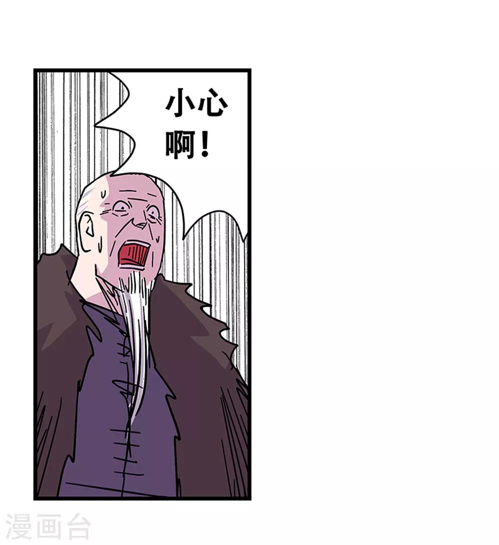 第106话 绝境1-第106话