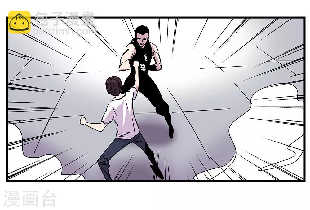 第106话 绝境1-第106话
