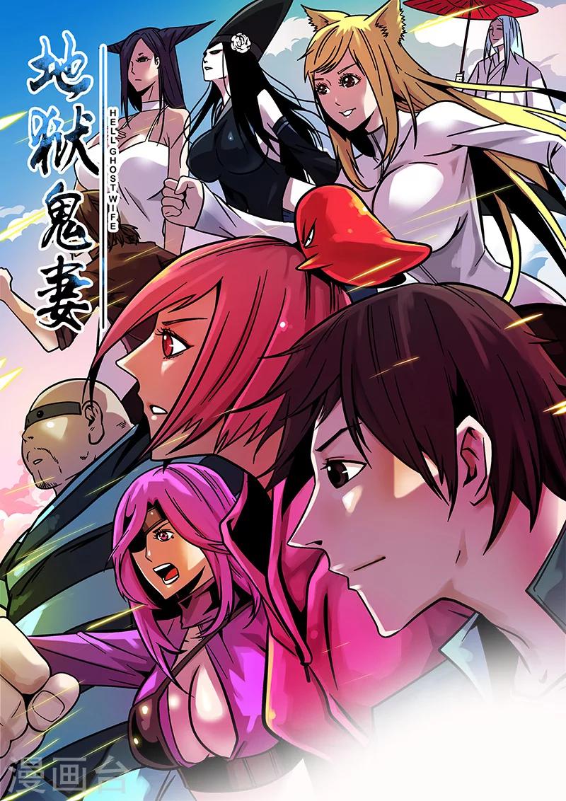 第26话 丧尸围房-第26话