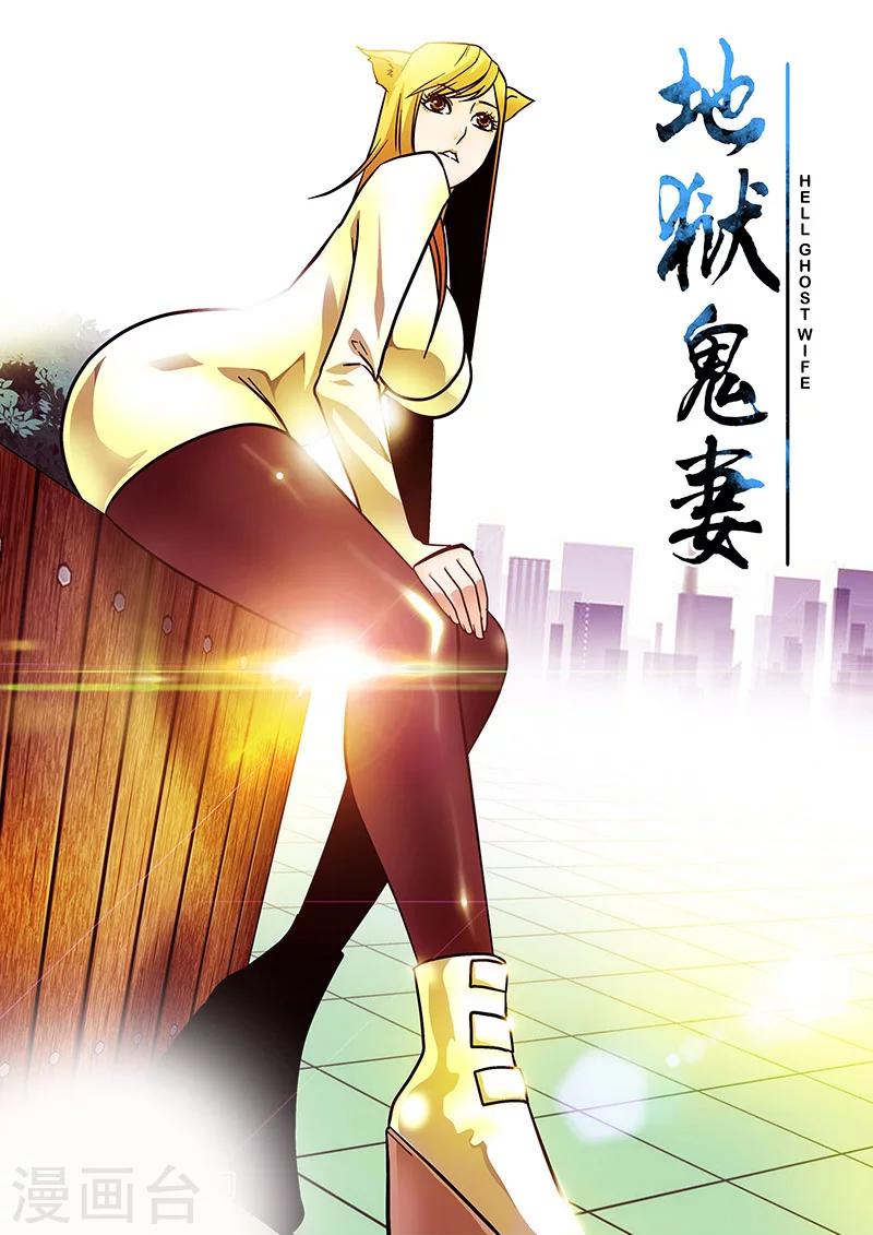 第34话 若白怒了-第34话