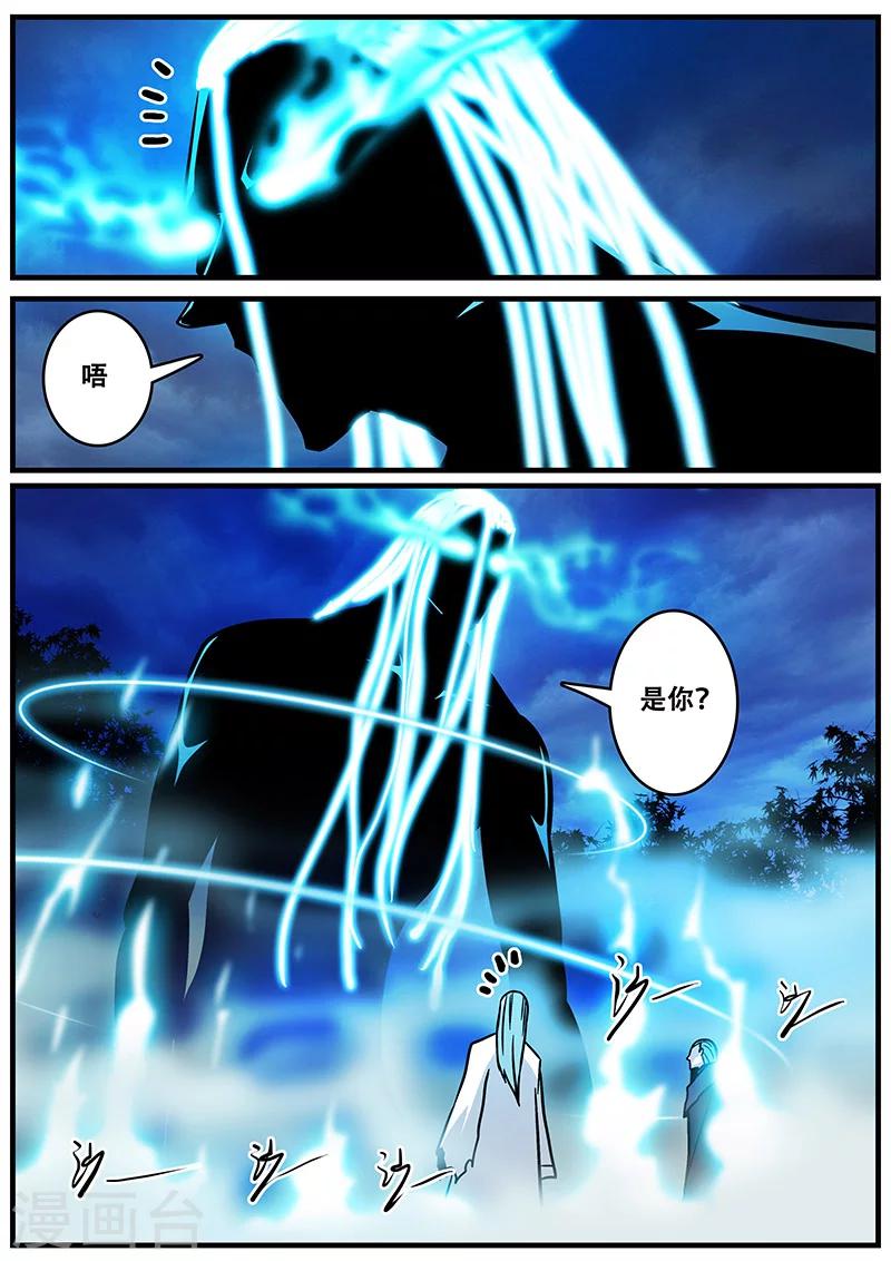 第36话 恶魔出笼-第36话